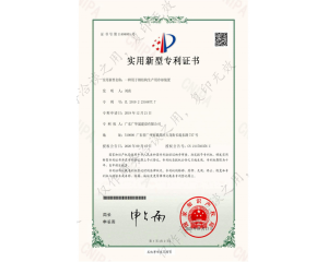 一种用于钢结构生产用冷却装置