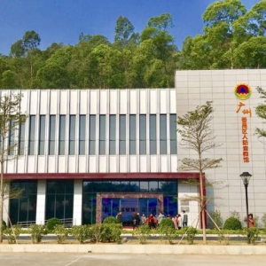 沙湾人防基地